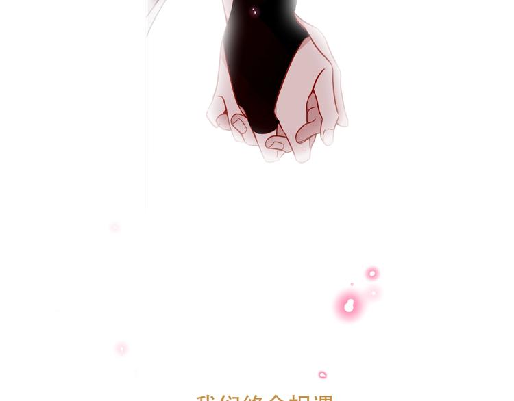 第91话 我们的未来97