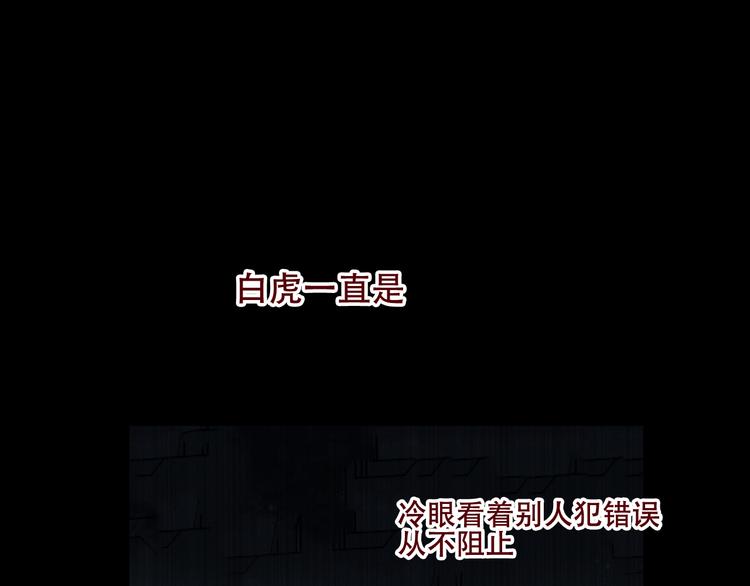 第129话 瞬逝的希望10