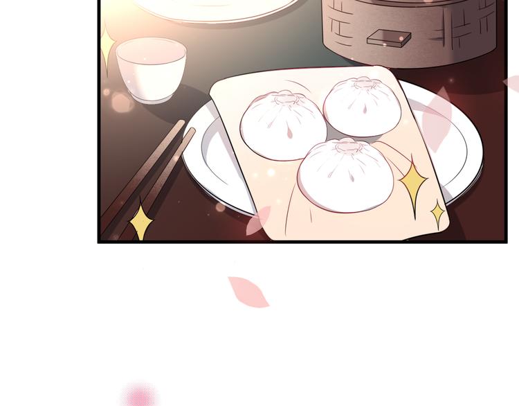 第2话 小丫头，你说谁是色狼？7