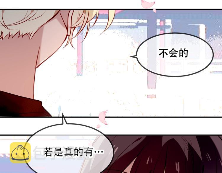 第80话 决心离开？65