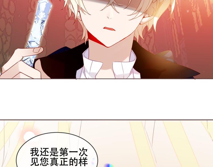 第149话 激战白虎58