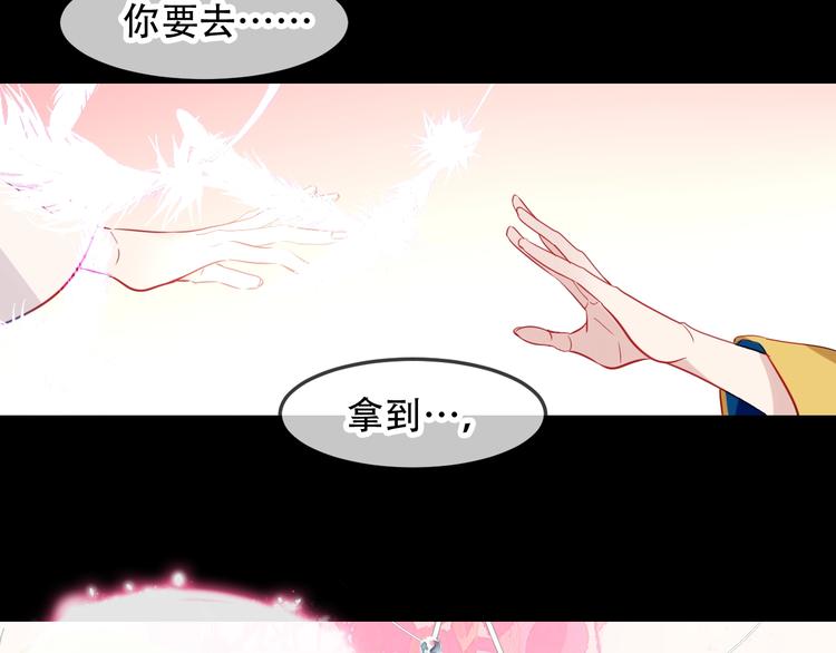 第93话 苏醒73