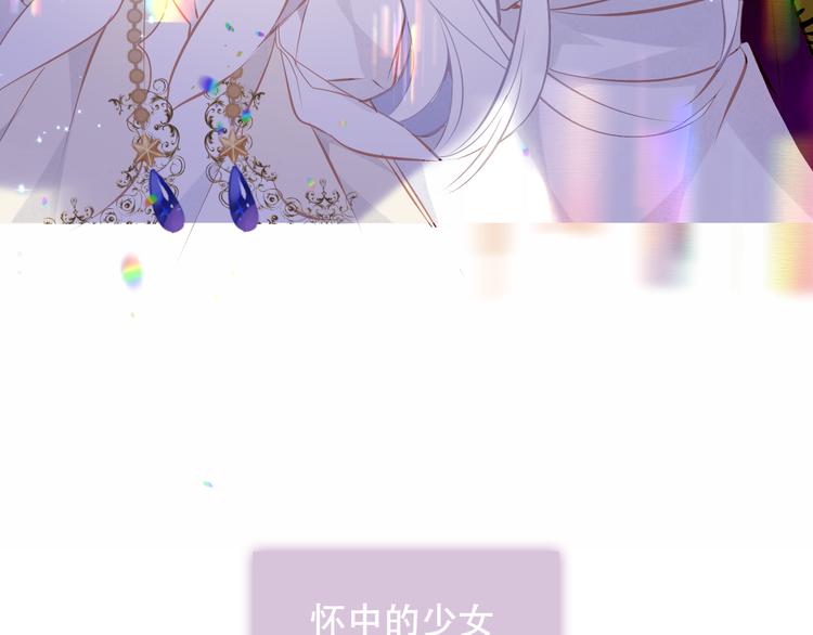 第128话 情来不自禁7