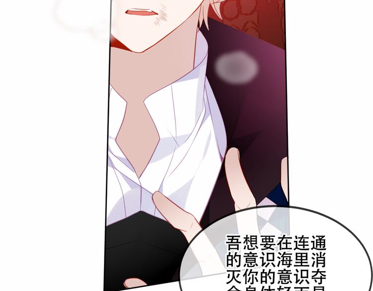 第156话 这次，换你来救我了42