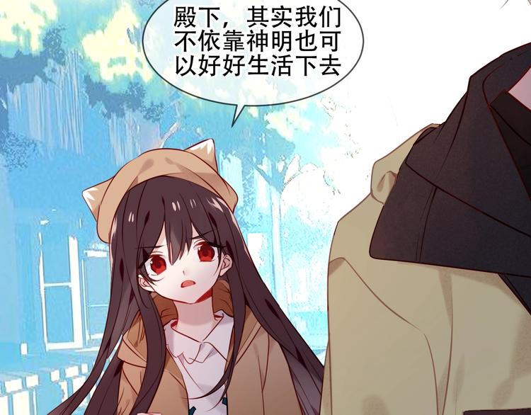 第104话 樱桃的味道60