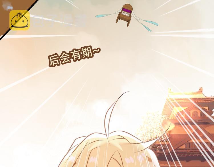第53话 再见面又红了脸57