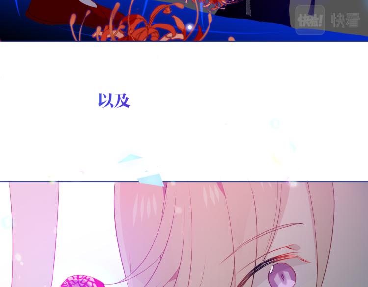 番外 幽界的一天36