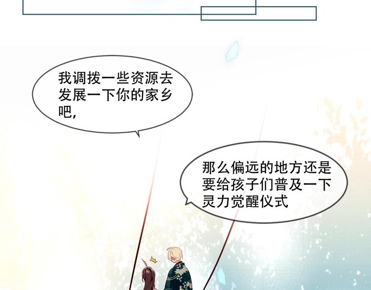 第99话 身世告白10