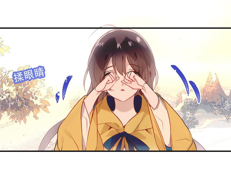 第94话 甜吻62