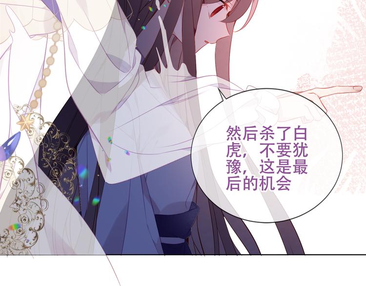 第163话 满城杏花开41