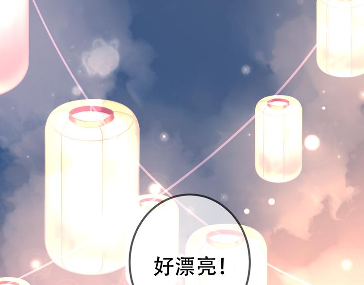 第22话 逃婚？没可能的！7