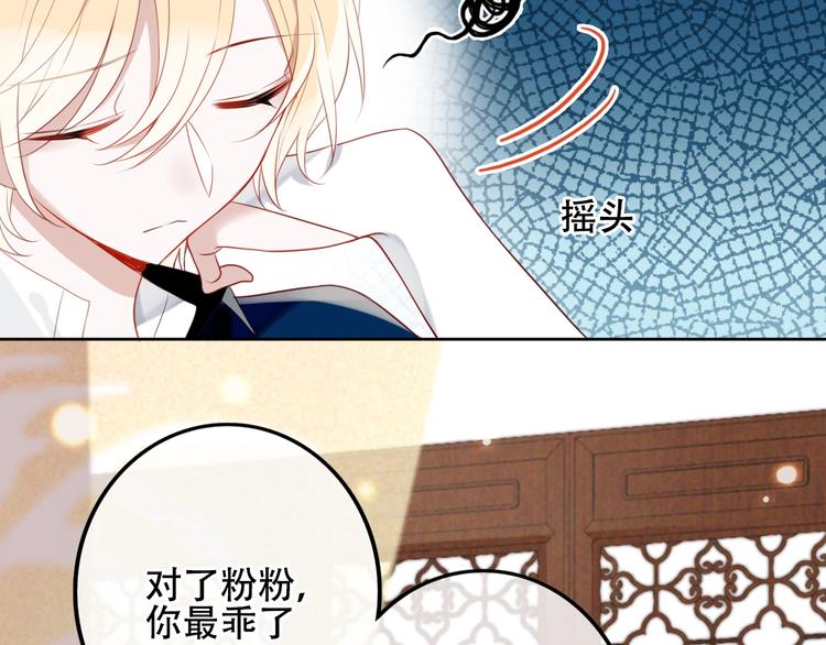番外 超甜投喂系列第二弹21