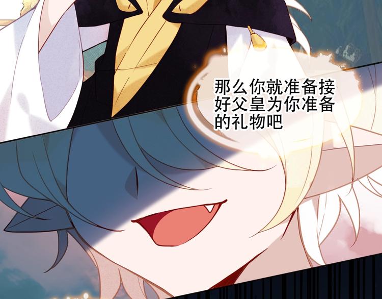 第110话 背道而驰15