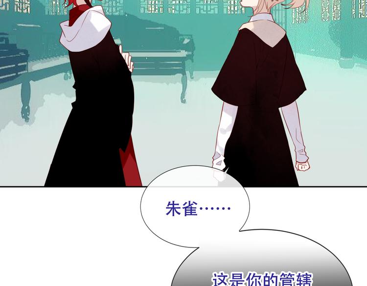 第125话 第一次的禁忌68