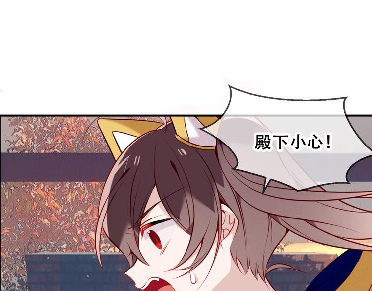 第83话 奔向你的心66