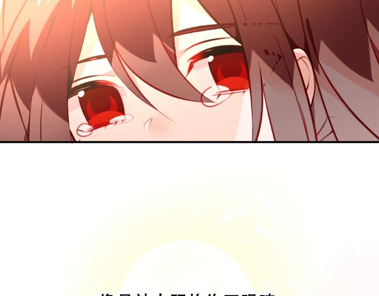 第82话 红尘断肠101