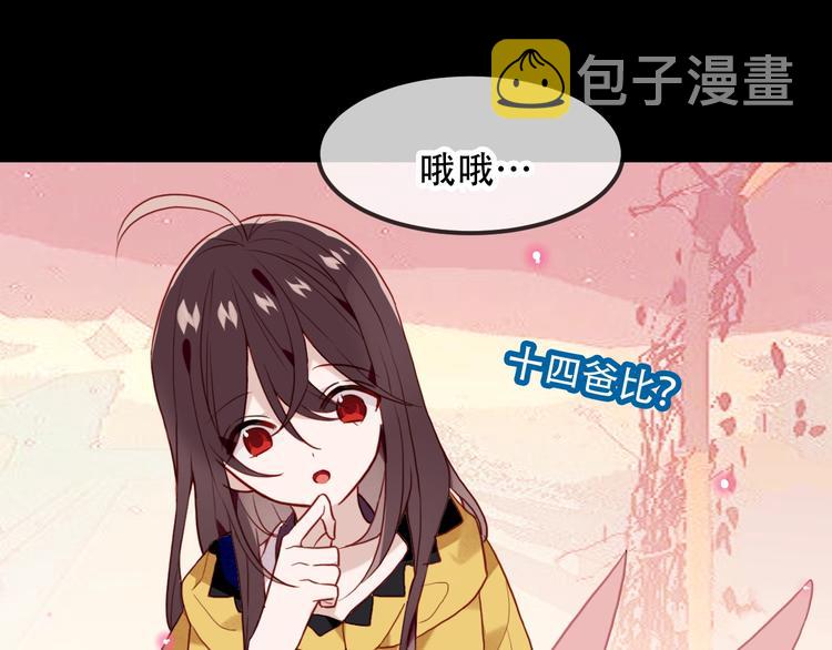 第94话 甜吻27
