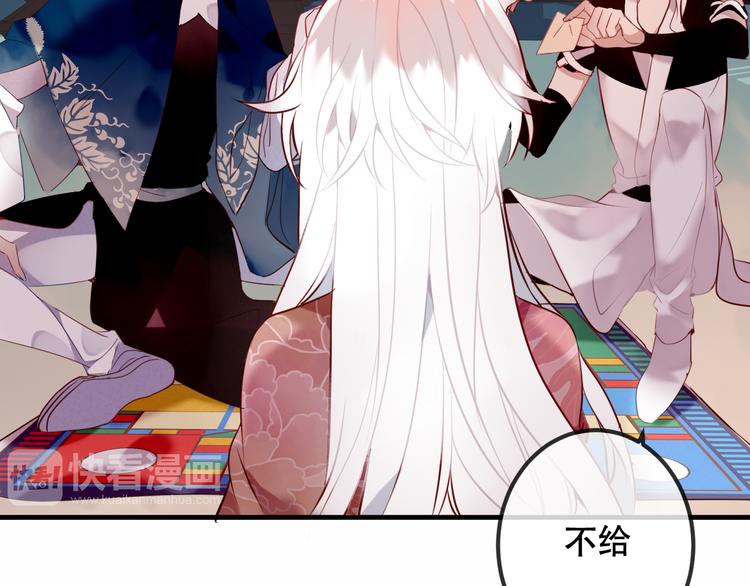 第41话 我会给你一个家6