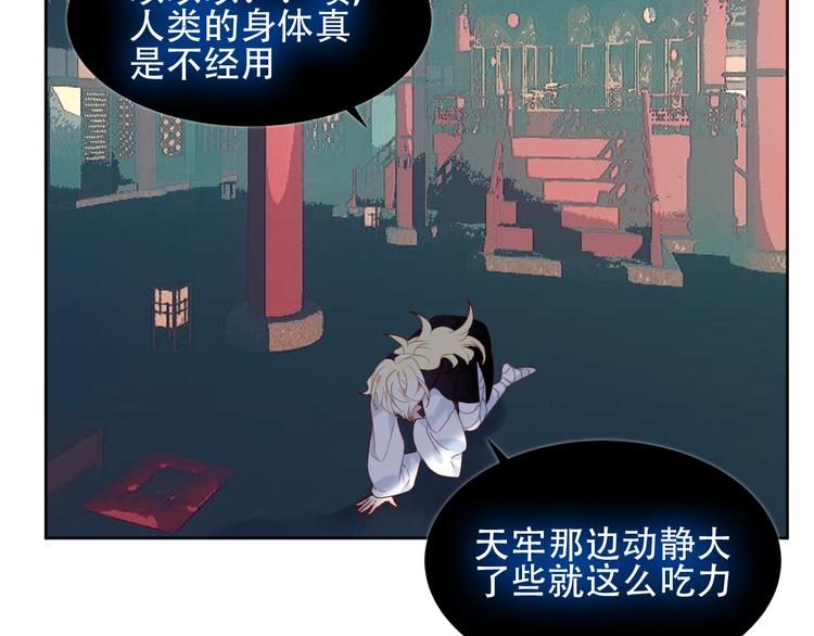 第119话 离开97