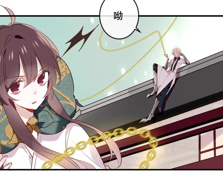 第4话 招惹太子的代价80