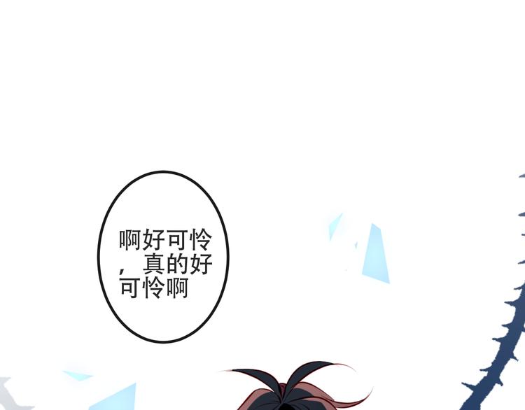 第64话 嗜血！青渊国二皇子69