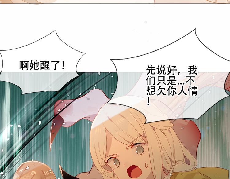 第160话 光125