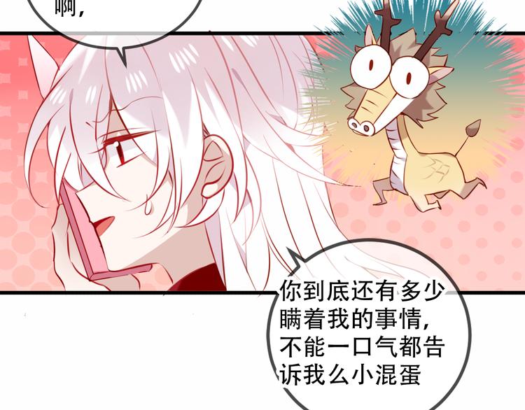 第67话 记忆里的人27