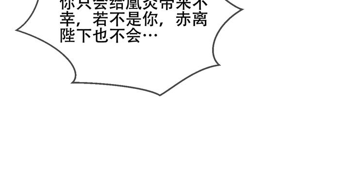 第74话 破碎的幻象16