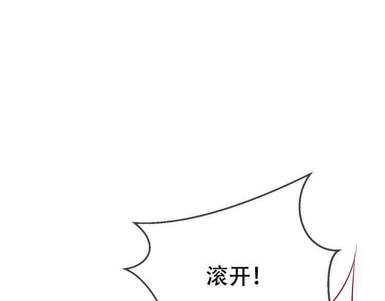 第32话 破灭的伪装4