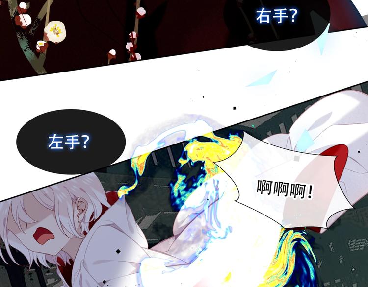 第113话 赤离的真心60