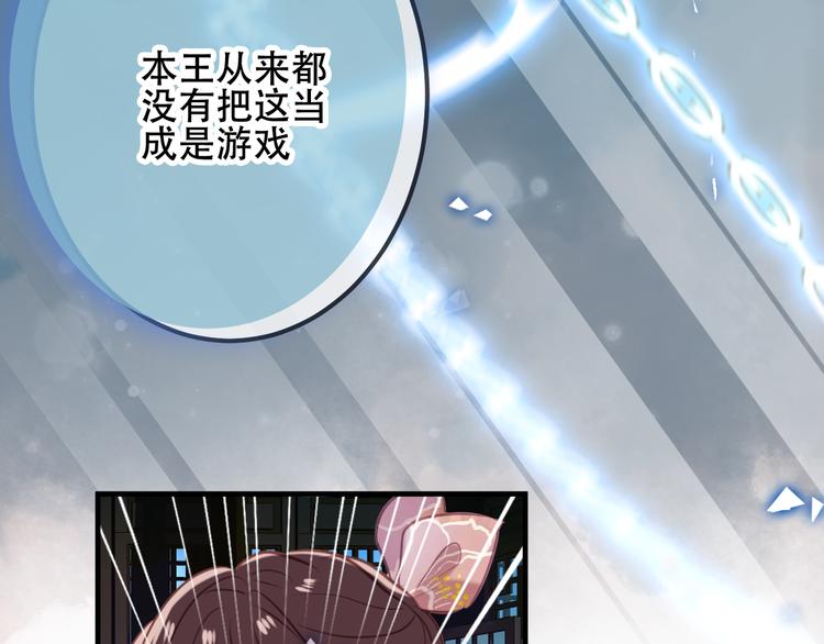 第37话 生气的金毛太子79