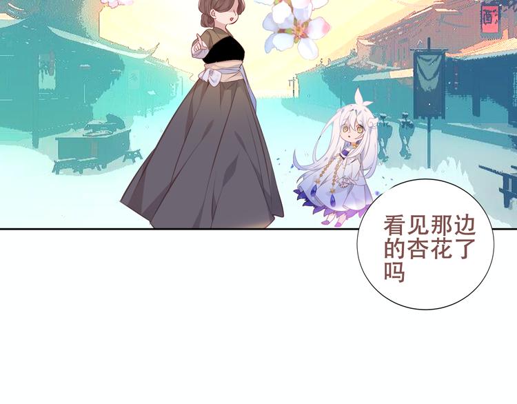 第128话 情来不自禁98