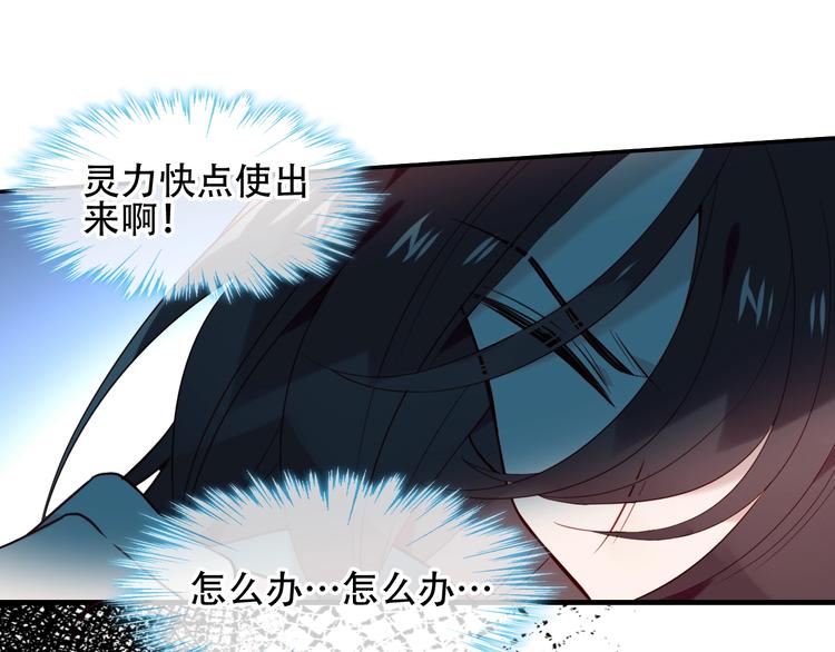 第111话 成魔？61