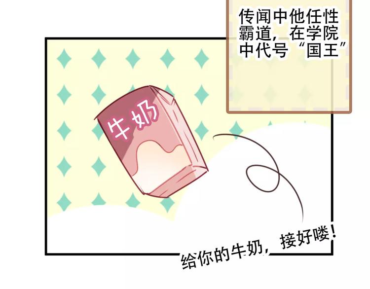 番外 吾凰学院13