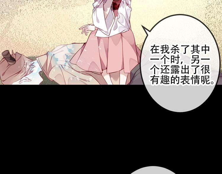 第42话 被处死的理由5