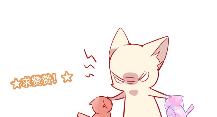 第43话 我命由我不由天！79