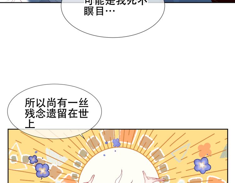 第122话 凤凰和神明们的故事43