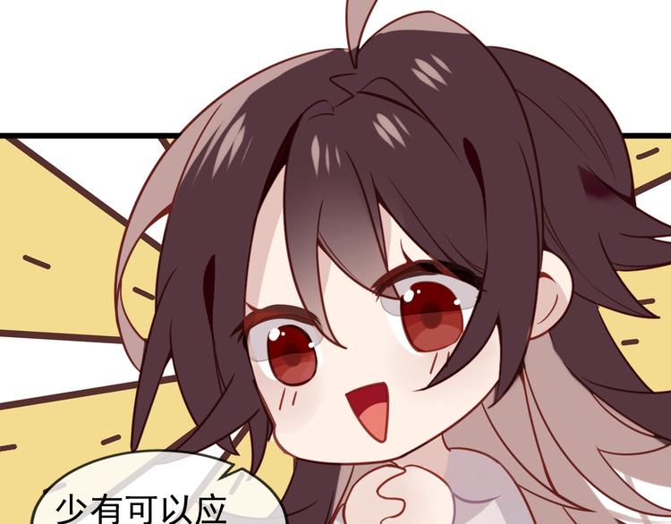 第89话 穿越时空的爱意128