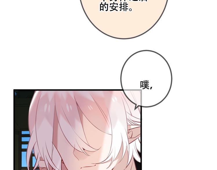 第41话 我会给你一个家39