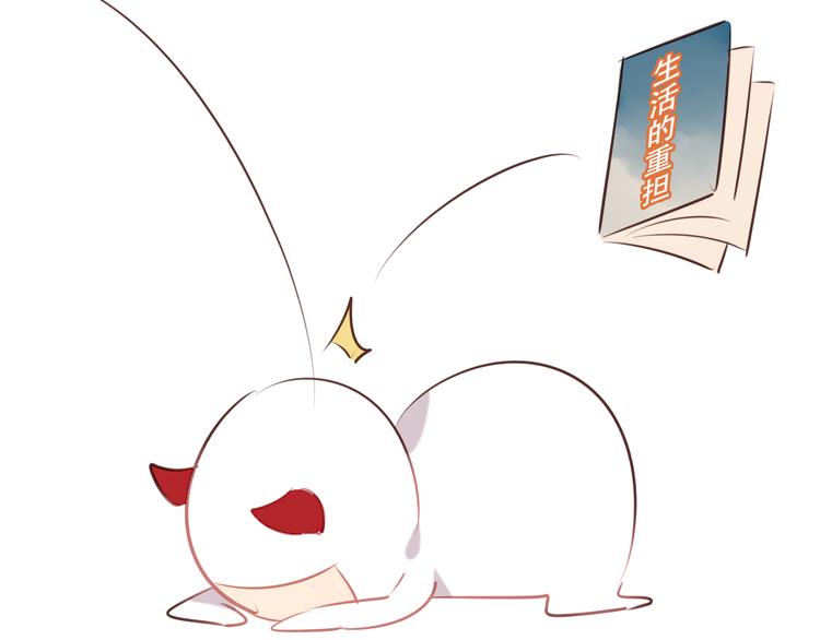 特别篇之吾凰百科15