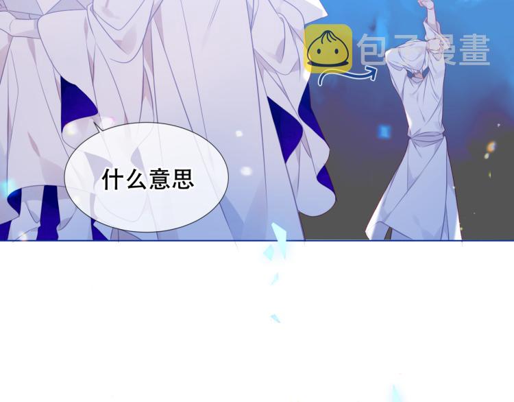 第172话 隐藏结局（下）68