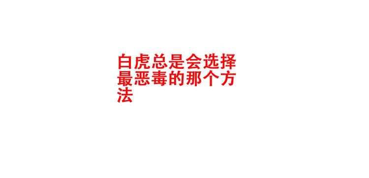 第150话 感情64