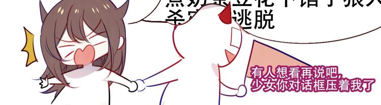 第104话 樱桃的味道75