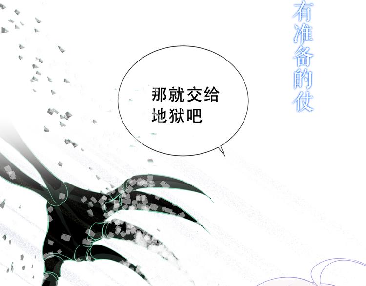 第139话 臣服92