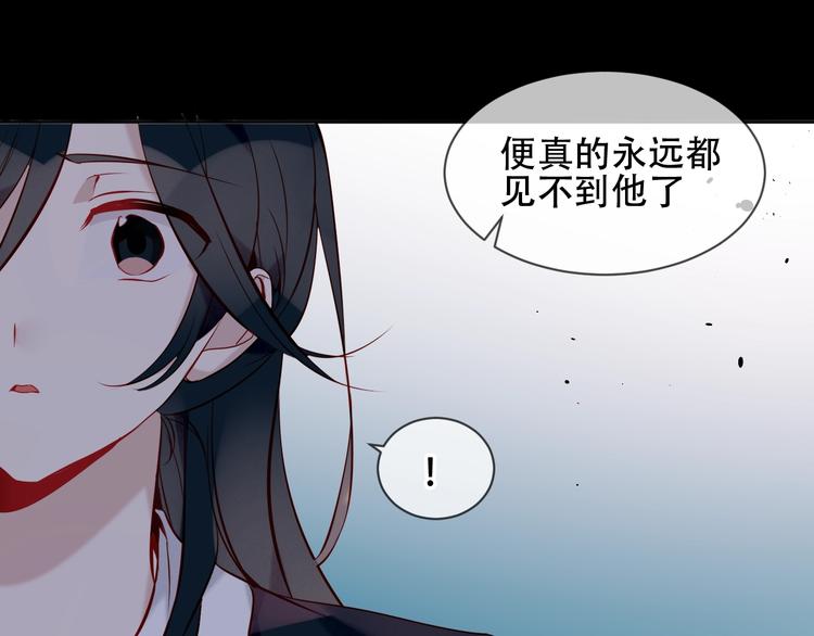 第108话 不、准、动、她！42