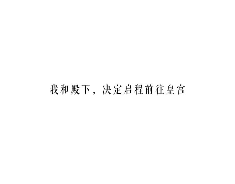 第145话 与你一同战斗16