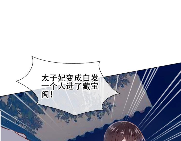 第110话 背道而驰24