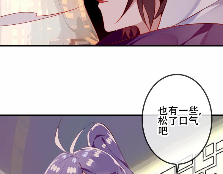 第54话 紫发王子花式撩人！15