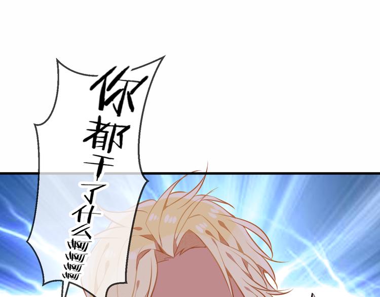 第53话 再见面又红了脸59