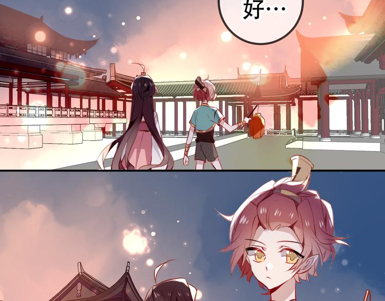 第22话 逃婚？没可能的！72